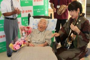 'World's oldest person' dies in Japan at 117.jpg