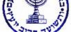 Mossad: More Active Than Ever Mossad: More Active Than Ever