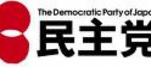 Japan Changes Government After 54 Years Japan Changes Government After 54 Years