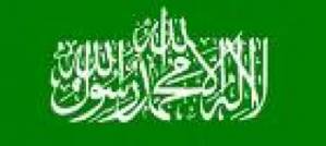 Background: What Is Hamas? Background: What Is Hamas?