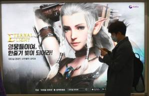 Dark side of play for S. Korea's female game makers.jpg