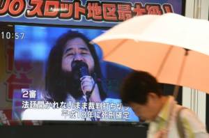 Japan executes sarin attack cult members.jpg Japan executes sarin attack cult members.jpg