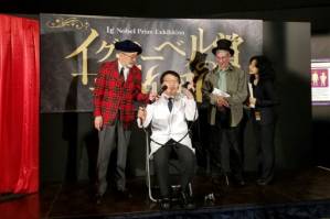 Straight up DIY colonoscopy among weird science at Tokyo show.jpg