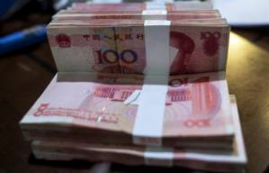 China's Central Bank to cut reserve requirement ratio for fourth time.jpg