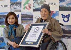 'World's oldest man' dies in Japan at 113.jpg