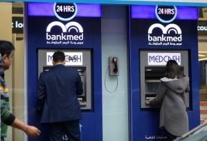 Lebanon's Hezbollah won't oppose IMF aid under.jpg