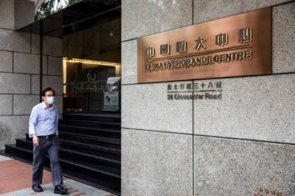Creditors call back loans to China's indebted Evergrande.jpg Creditors call back loans to China's indebted Evergrande.jpg
