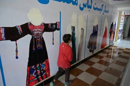 Taliban close to forming new government in Afghanistan.jpg Taliban close to forming new government in Afghanistan.jpg