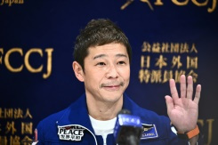 Japan space tourist eyes Mariana Trench trip after ISS.jpg Japan space tourist eyes Mariana Trench trip after ISS.jpg