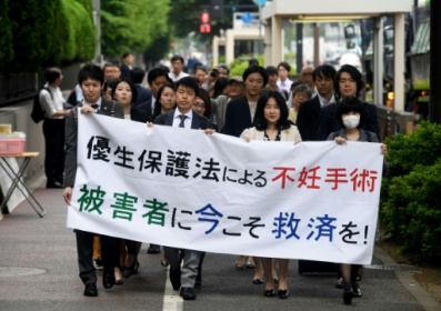 Campaigners slam Japan government forced sterilisation report.jpg Campaigners slam Japan government forced sterilisation report.jpg