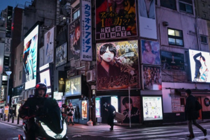 Japanese women fall prey to host clubs.jpg Japanese women fall prey to host clubs.jpg