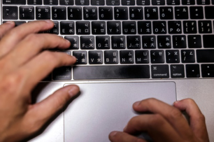 Massive leak shows Chinese firm hacked foreign govts, activists.jpg Massive leak shows Chinese firm hacked foreign govts, activists.jpg