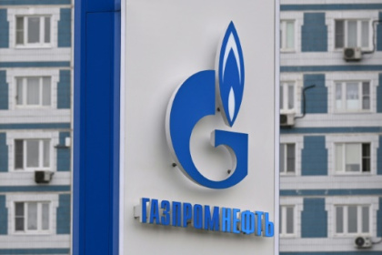 Record loss for Russia's Gazprom as European market closed.jpg Record loss for Russia's Gazprom as European market closed.jpg