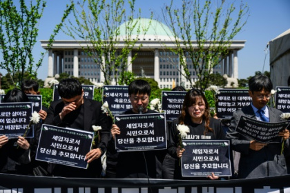 South Koreans hit by real estate scams.jpg South Koreans hit by real estate scams.jpg