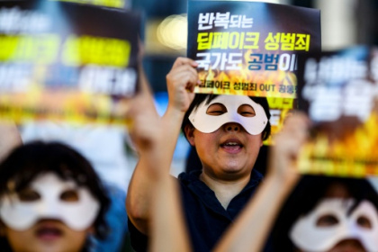 Deepfake porn crisis batters South Korea schools.jpg Deepfake porn crisis batters South Korea schools.jpg