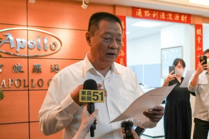 Taiwan questions two in probe into Hezbollah pagers.jpg Taiwan questions two in probe into Hezbollah pagers.jpg
