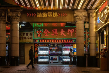 Macau's Casino Lisboa is a world famous symbol of its gaming industry, but Beijing is pushing for the city to evolve beyond its casinos Macau's Casino Lisboa is a world famous symbol of its gaming industry, but Beijing is pushing for the city to evolve beyond its casinos