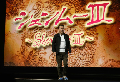 'Shenmue'designed by Japanese creator Yu Suzuki has been voted the most influential video game of all time in a Bafta survey 'Shenmue'designed by Japanese creator Yu Suzuki has been voted the most influential video game of all time in a Bafta survey