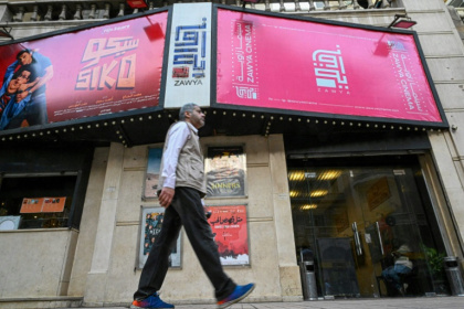 Zawya cinema was born in the artistic fervour of Egypt's 2011 uprising - Khaled DESOUKI (AFP) Zawya cinema was born in the artistic fervour of Egypt's 2011 uprising - Khaled DESOUKI (AFP)