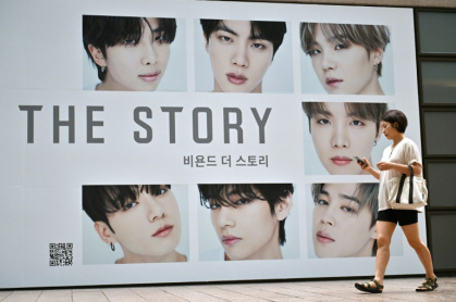 A mural in Goyang shows BTS band leader RM who, along with singer V, will be discharged after completing 18 months of mandatory military service - Jung Yeon-je (AFP) A mural in Goyang shows BTS band leader RM who, along with singer V, will be discharged after completing 18 months of mandatory military service - Jung Yeon-je (AFP)