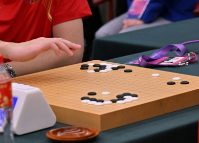 Go is a strategy game considered to be even more complex than chess - ADEK BERRY (AFP) Go is a strategy game considered to be even more complex than chess - ADEK BERRY (AFP)
