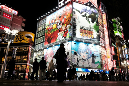 A research project in Japan trialling the use of anime as a method of therapy is one of many trying to find solutions to mental health challenges - Andrew CABALLERO-REYNOLDS (AFP)