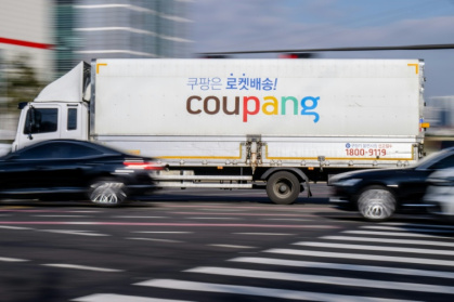 Coupang's fine is by far the largest ever penalty for a data leak in South Korea - ANTHONY WALLACE (AFP)