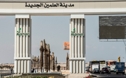 AFP__20260929__C9NE8CQ__v1__MidRes__FilesEgyptAfricaForumEconomy.jpg
