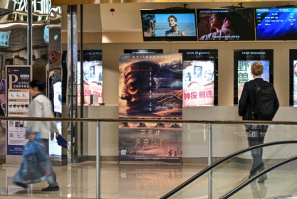 Nearly 100 people took more than two years to make the film - Hector RETAMAL (AFP)